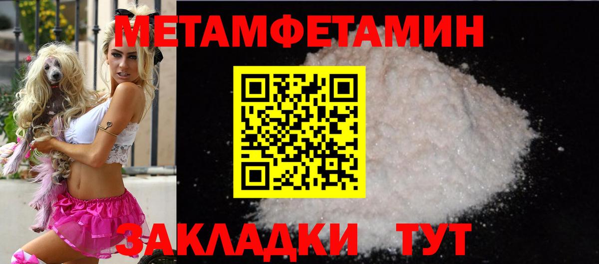 Знаменск  Амфетамин VHQ  Амфетамин  Вход с VPN 