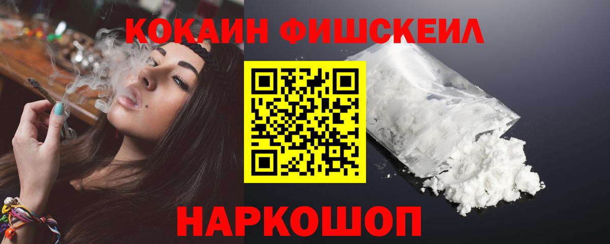 Конопля  Знаменск  НБОМе  Вход с VPN  Меф  МЕФ   ГАШ 