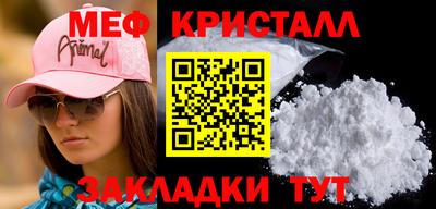 герыч Кунгур
