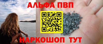 бошки Кумертау