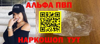 бошки Кумертау