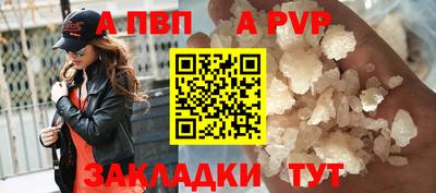 бошки Кумертау