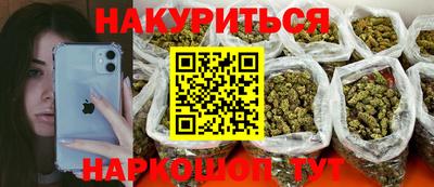 бошки Кумертау