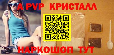 бошки Кумертау