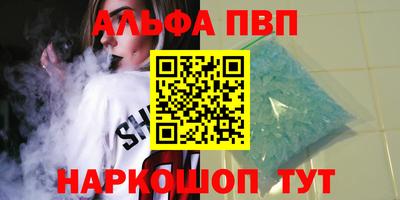 героин Кулебаки