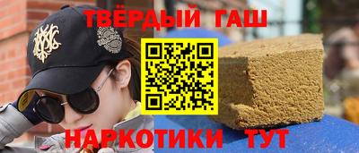 бошки Кумертау
