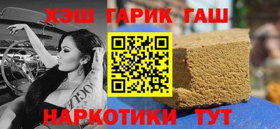 бошки Кумертау