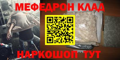 героин Кулебаки