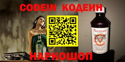 бошки Кумертау