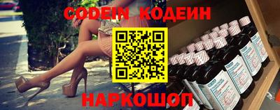 героин Кулебаки