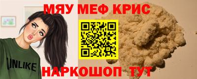 герыч Кунгур