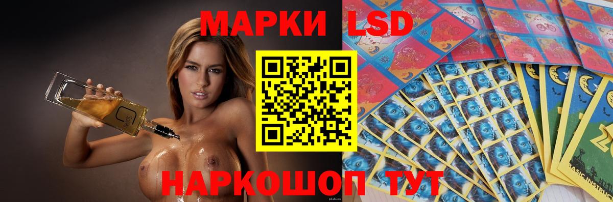 ЛСД экстази ecstasy  Вход с VPN  Знаменск 