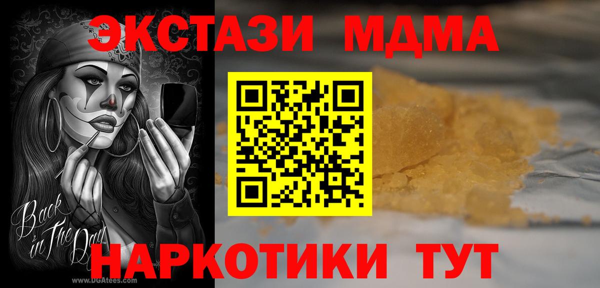 Канабис Знаменск