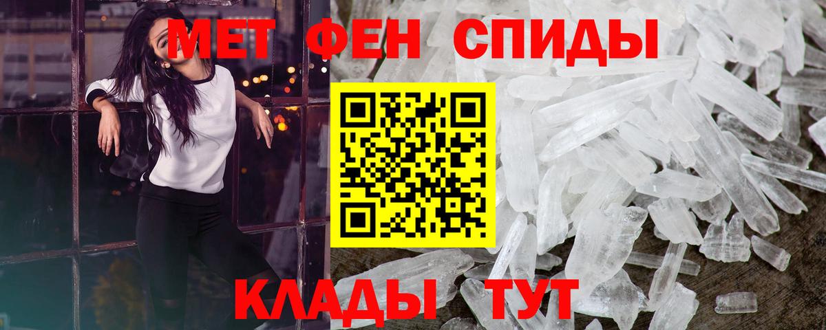 Первитин витя Знаменск