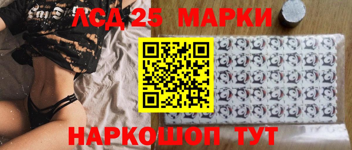 Марки N-bome 1,5мг  Марки N-bome 1,5мг  Вход с VPN  Знаменск 