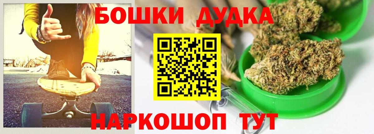 Каннабис MAZAR Знаменск